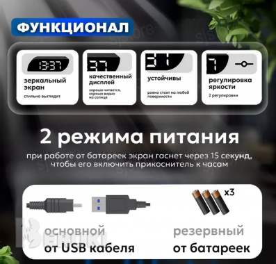 Будильник часы электронные малые 10/5 см 1