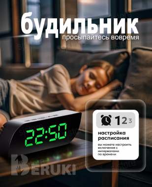 Будильник часы электронные малые 10/5 см 3