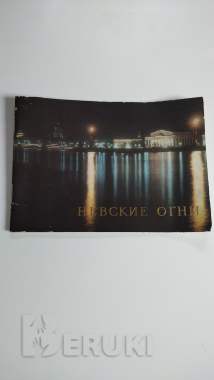 Наборы открыток 1