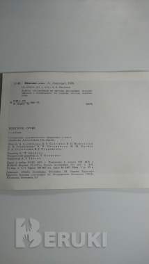 Наборы открыток 2