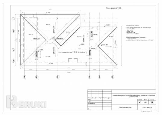 Строительный проект кровли, посчитать объемы леса 2