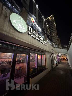 Магазин-бар разливного пива в жк маяк минска 2