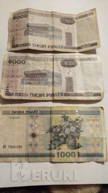 Банкноты 2000г. 0