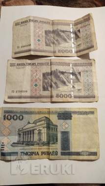 Банкноты 2000г. 1