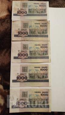 Банкноты 1998 0