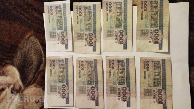 Банкноты 1998 1