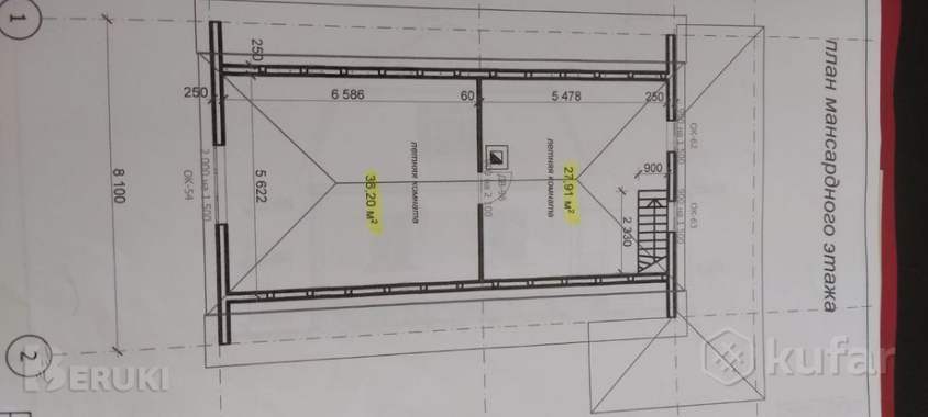 Продажа участка с домом в деревне Сосновка 4