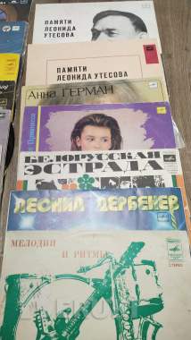 Виниловые пластинки 1