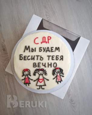 Бенто 22