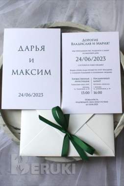 Пригласительные, сертификаты 0