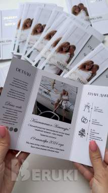 Пригласительные, сертификаты 1