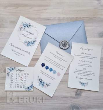 Пригласительные, сертификаты 2