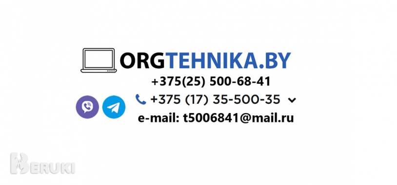 Приглашаем юридические лица к сотрудничеству