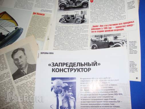 История техники войны 5