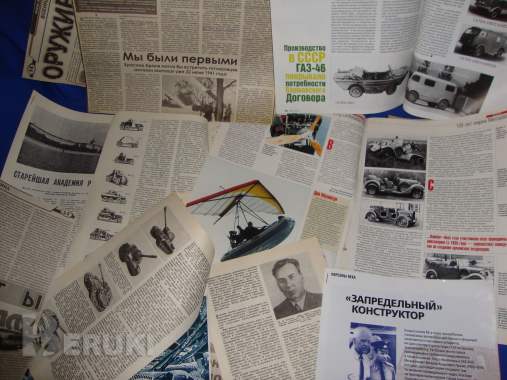 История техники войны 6