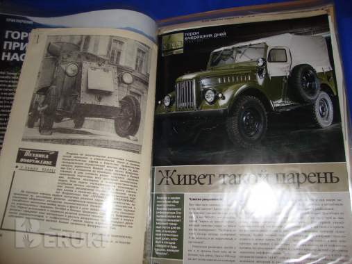 История техники войны 7