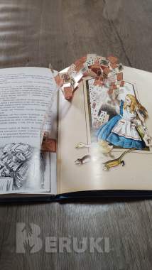 Алиса в стране чудес 2