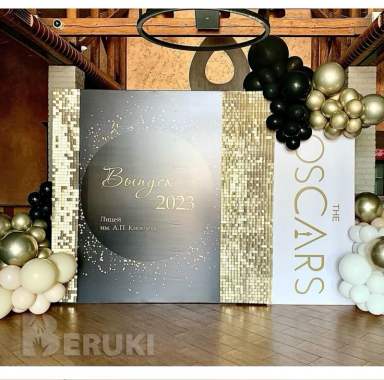 Оформление зала 10