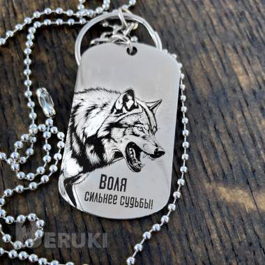 Жетон-брелок с гравировкой к 23 февраля 5