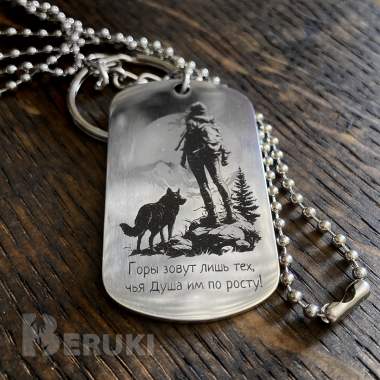 Жетон-брелок с гравировкой к 23 февраля 8