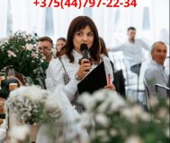 Свадебная ведущая