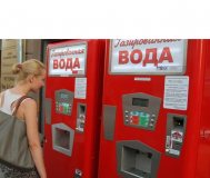 Поставки автоматов для газводы
