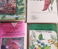 Настольные книги