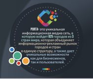Баннеры для продвижения вашего бизнеса