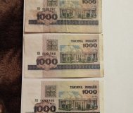Банкноты 1998