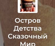 Услуги для кофейн стаканчиками съедобными для ко