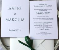 Пригласительные, сертификаты