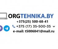 Приглашаем юридические лица к сотрудничеству