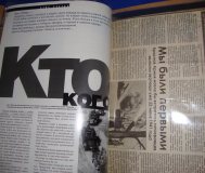 История техники войны