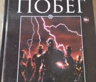 Комиксы marvel