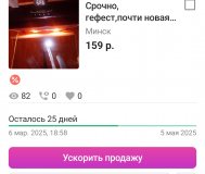 Вытяжка