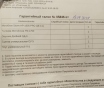 Мотоблок
