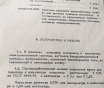 Комплект измерительный к505 переносный ссср, б у в хорошем состоянии из ссср