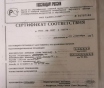 Сауна инфракрасная, кедровая. 2-х местная. Корея.