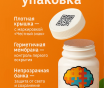 Ежовик гребенчатый мицелий 500мг и бакопа монье 100мг