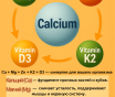 Кальций магний цинк д3 к2 90 табл.