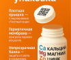 Кальций магний цинк д3 к2 90 табл.