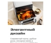 Аэрофритюрница trouver air fruet fd20s pro (черный)
