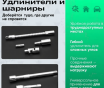 Набор инструментов трещётка головки удлинитель