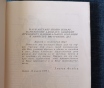 Книга. Гюстав флобер. « госпожа бовари ».