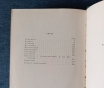 Книга. Т. Шевченко. Повести.
