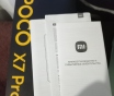 Смартфон poco x7 pro. 