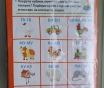 Настольная игра-читаем по слогам, как новая, б у 1 раз