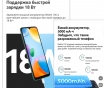 Xiaomi redmi 10 c 4+2гб/64+32гб торг