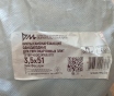 Саморезы по гипсокартону 3,5х51 (500 штук)