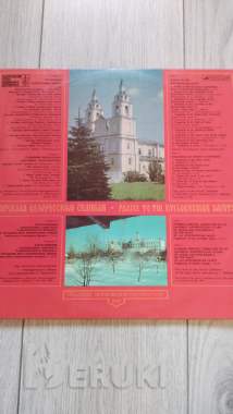 1000 летние крещение руси 1